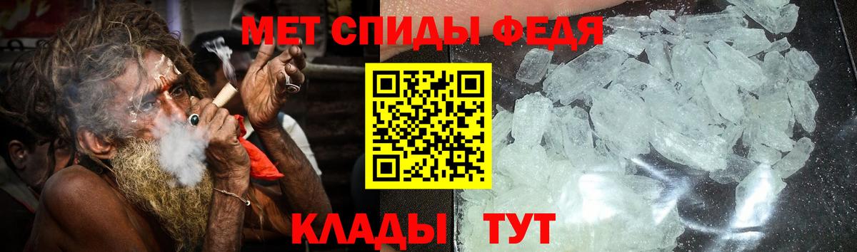 Кострома  АМФЕТАМИН 98%  Вход с VPN 