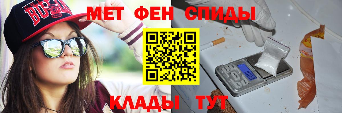 Amphetamine VHQ Кострома