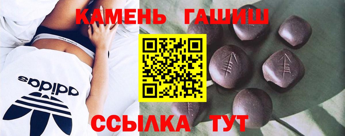Гашиш hashish  Гашиш 40% ТГК  где можно купить   Кострома  Вход с VPN  ГАШИШ 