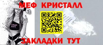 мефедрон VHQ Краснокаменск