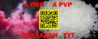 прущий лед Краснознаменск