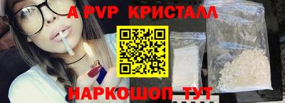 метамфетамин Кулебаки