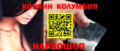 прущий лед Краснознаменск