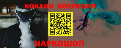 PSILOCYBIN Краснодар