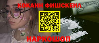 мефедрон VHQ Краснокаменск