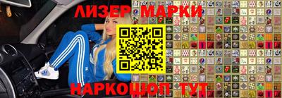прущий лед Краснознаменск