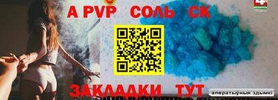 амф Кунгур