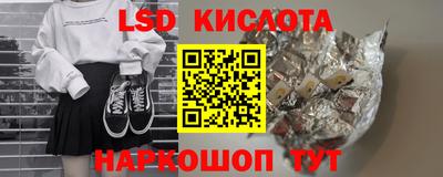 PSILOCYBIN Краснодар