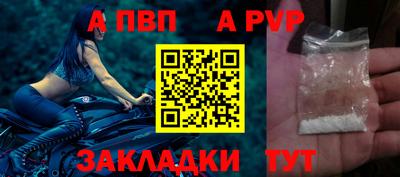 метамфетамин Кулебаки