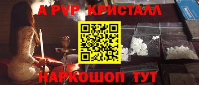 мефедрон VHQ Краснокаменск