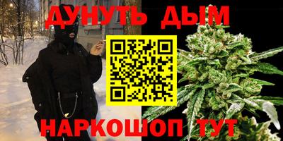 PSILOCYBIN Краснодар