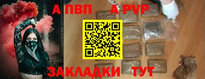 мефедрон VHQ Краснокаменск