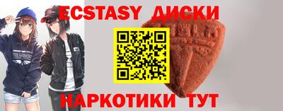 амф Кунгур