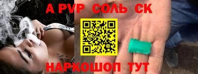 PSILOCYBIN Краснодар