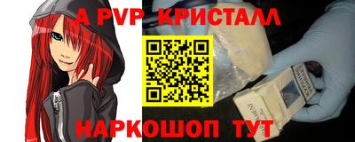 МДМА Кумертау