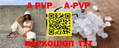 амф Кунгур