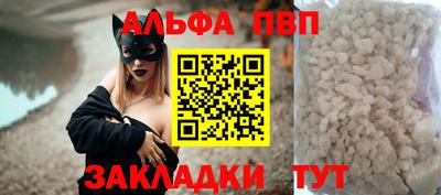 метамфетамин Кулебаки