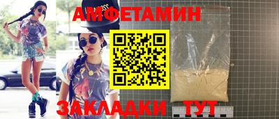 прущий лед Краснознаменск
