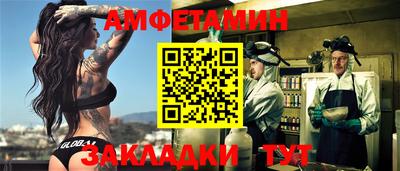 мефедрон VHQ Краснокаменск