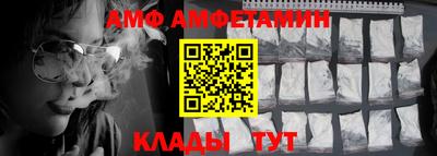 мефедрон VHQ Краснокаменск