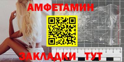 метамфетамин Кулебаки