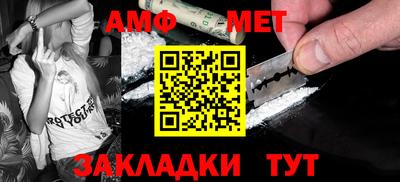 мефедрон VHQ Краснокаменск