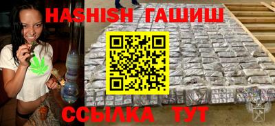 метамфетамин Кулебаки