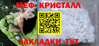 МДМА Кумертау