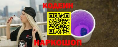 PSILOCYBIN Краснодар