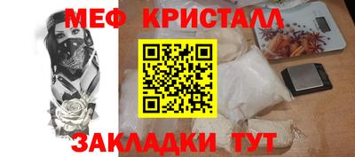 прущий лед Краснознаменск