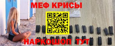 PSILOCYBIN Краснодар