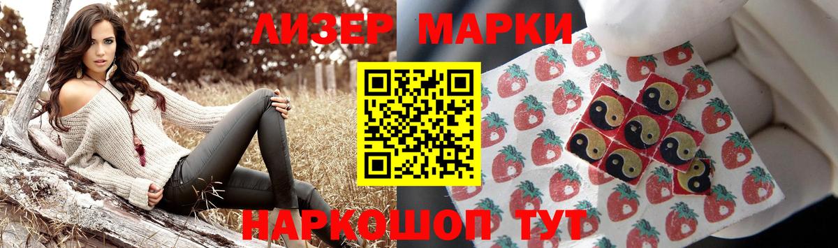 Лсд 25 экстази ecstasy Кострома