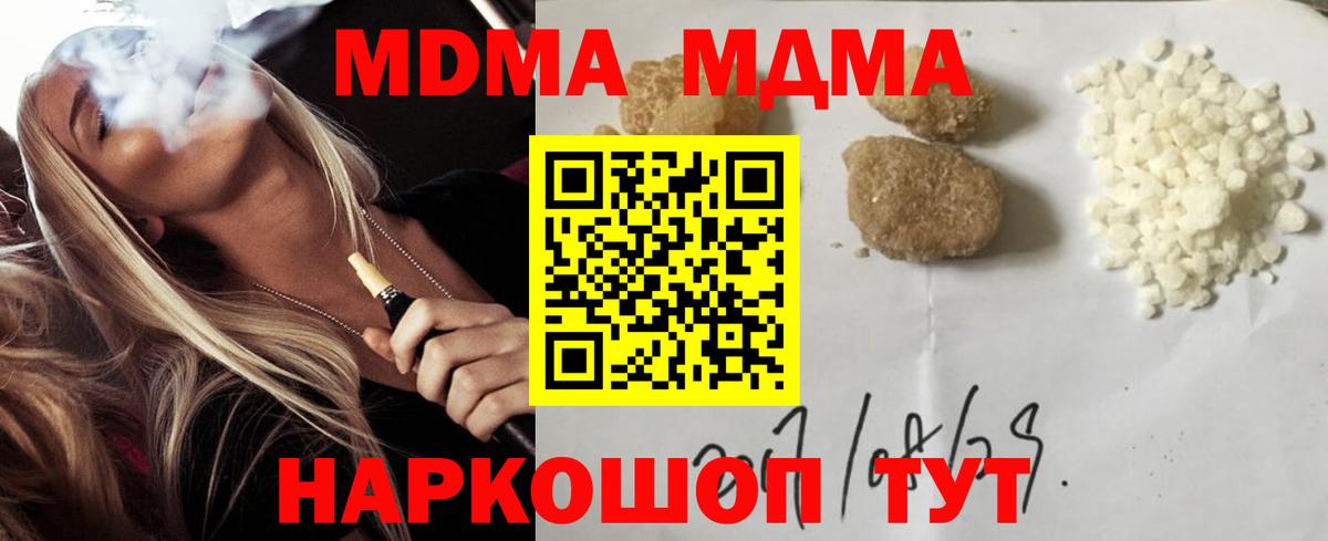 Кострома  МДМА VHQ  MDMA VHQ  Вход с VPN 