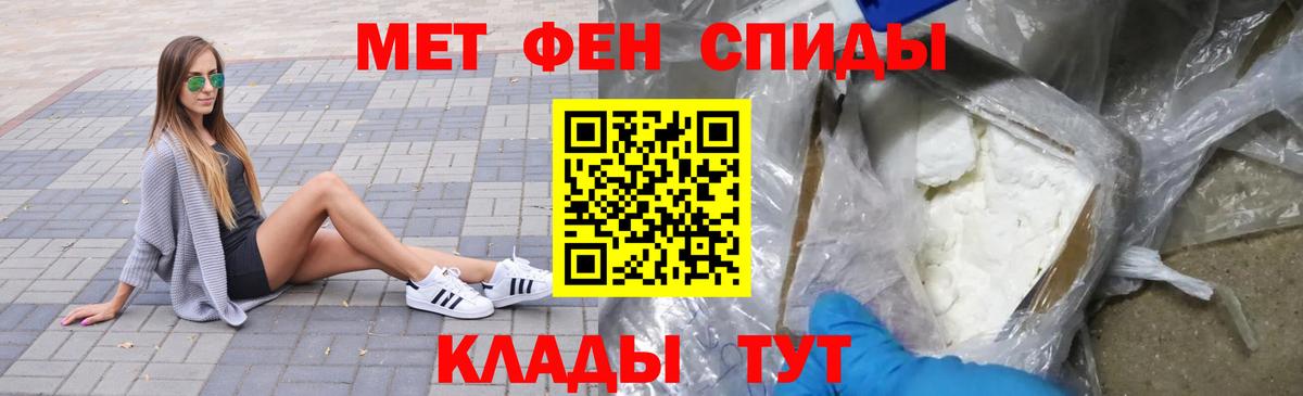 Метамфетамин пудра  Вход с VPN  Кострома 