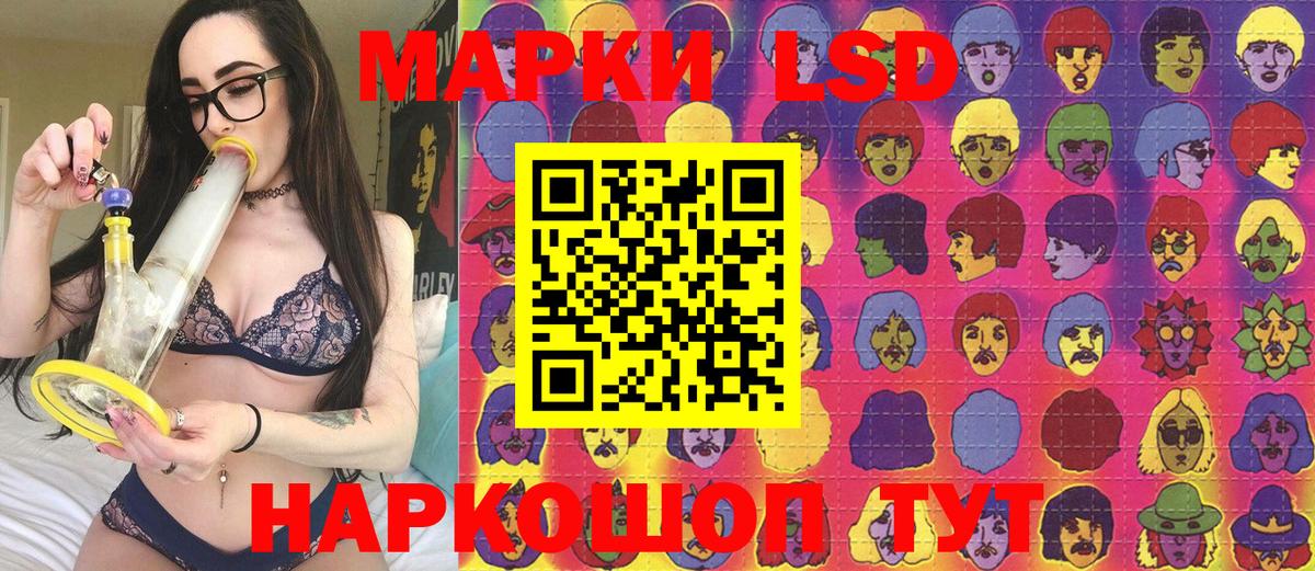 купить  сайты  Наркотические марки  Вход с VPN  Марки N-bome 1500мкг  Кострома 