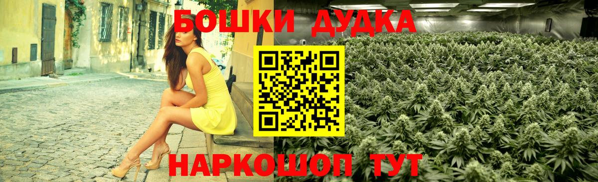 Канабис Ganja Кострома