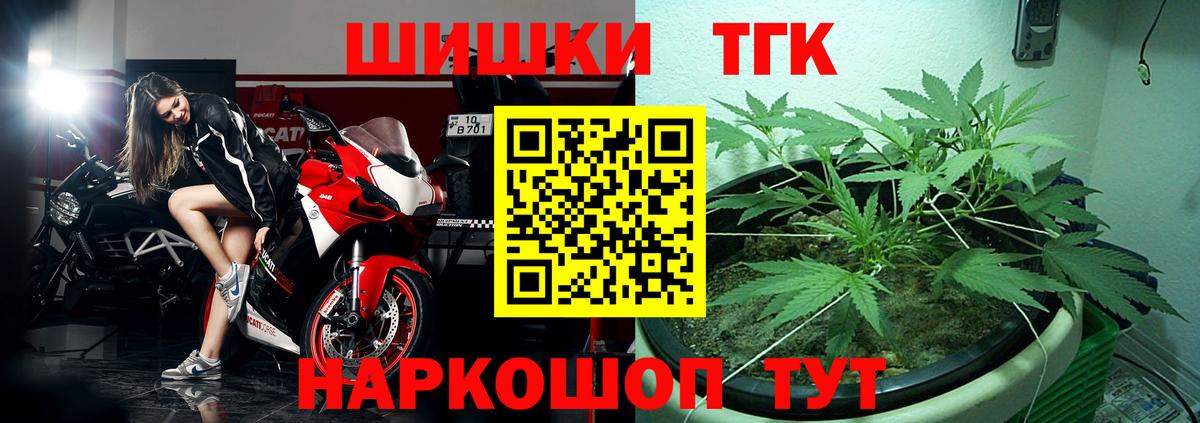 Меф кристаллы  ГАШ  Кострома  ГАШ  МЕТАМФЕТАМИН  Продажа наркотиков  Вход с VPN  Бошки Шишки 