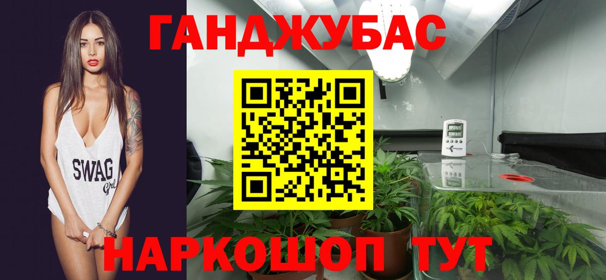 Шишки марихуана Ganja  Вход с VPN  Каннабис Ganja  Кострома 